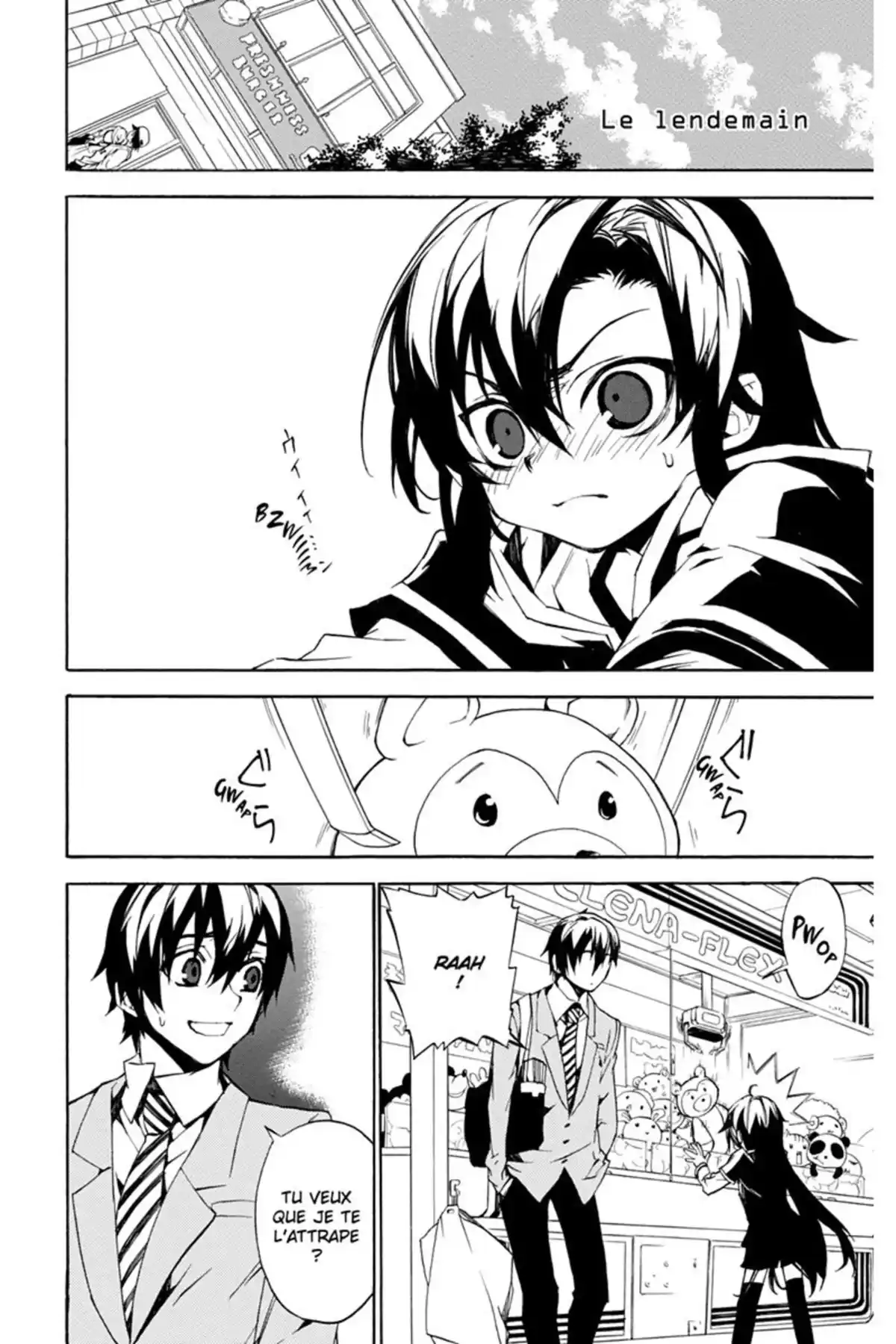 Kure-nai Volume 4 page 12