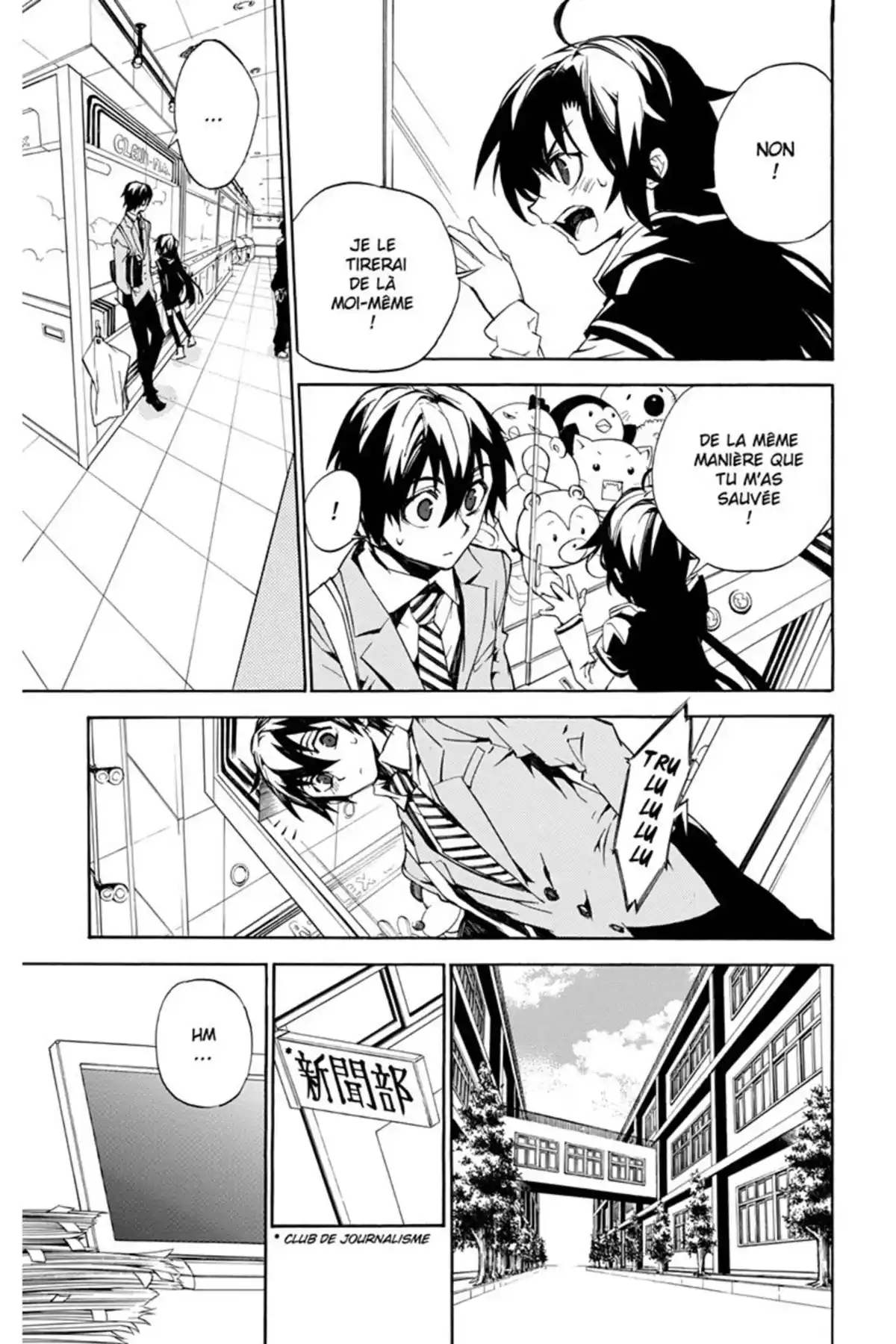 Kure-nai Volume 4 page 13