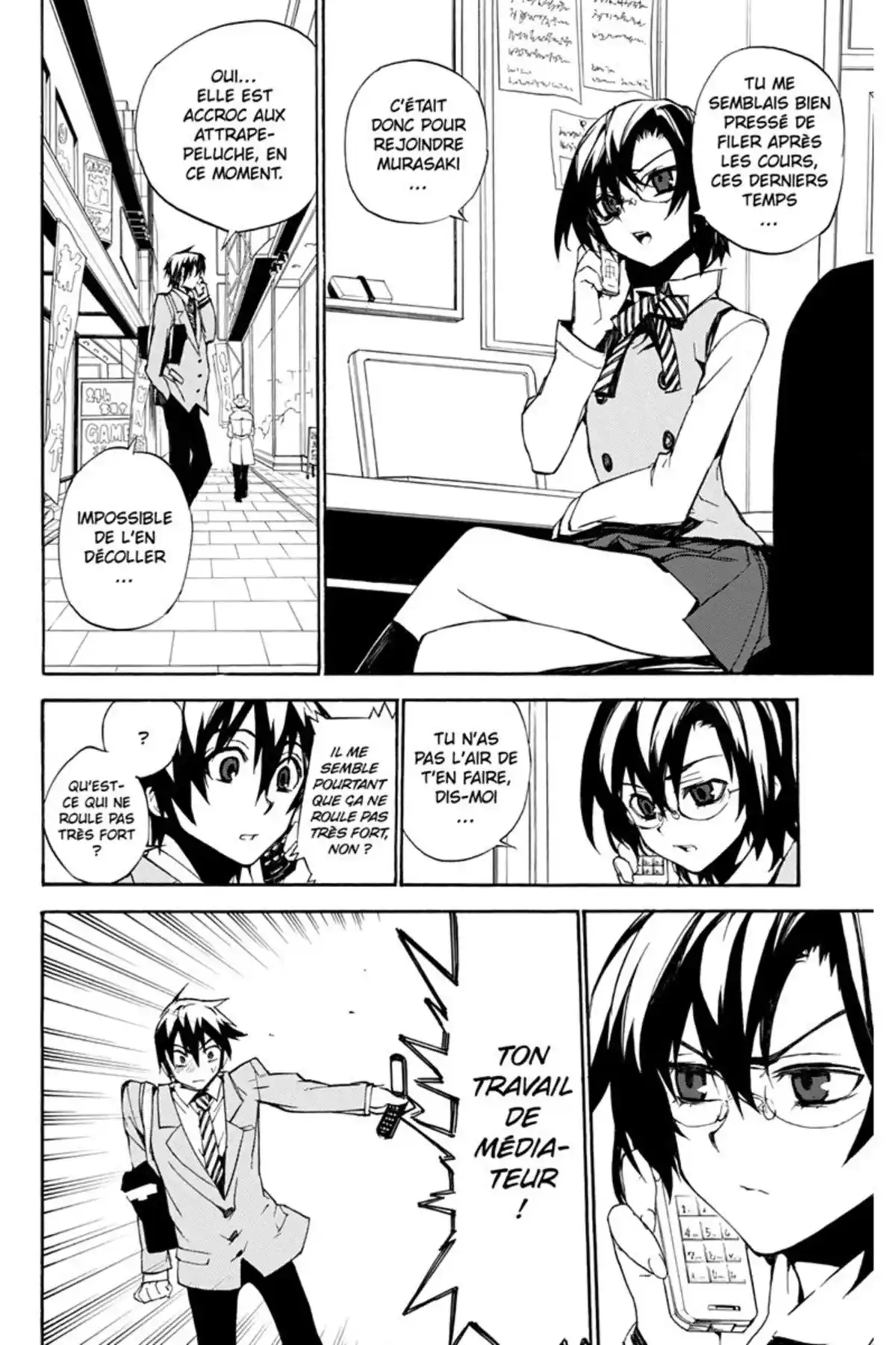 Kure-nai Volume 4 page 14