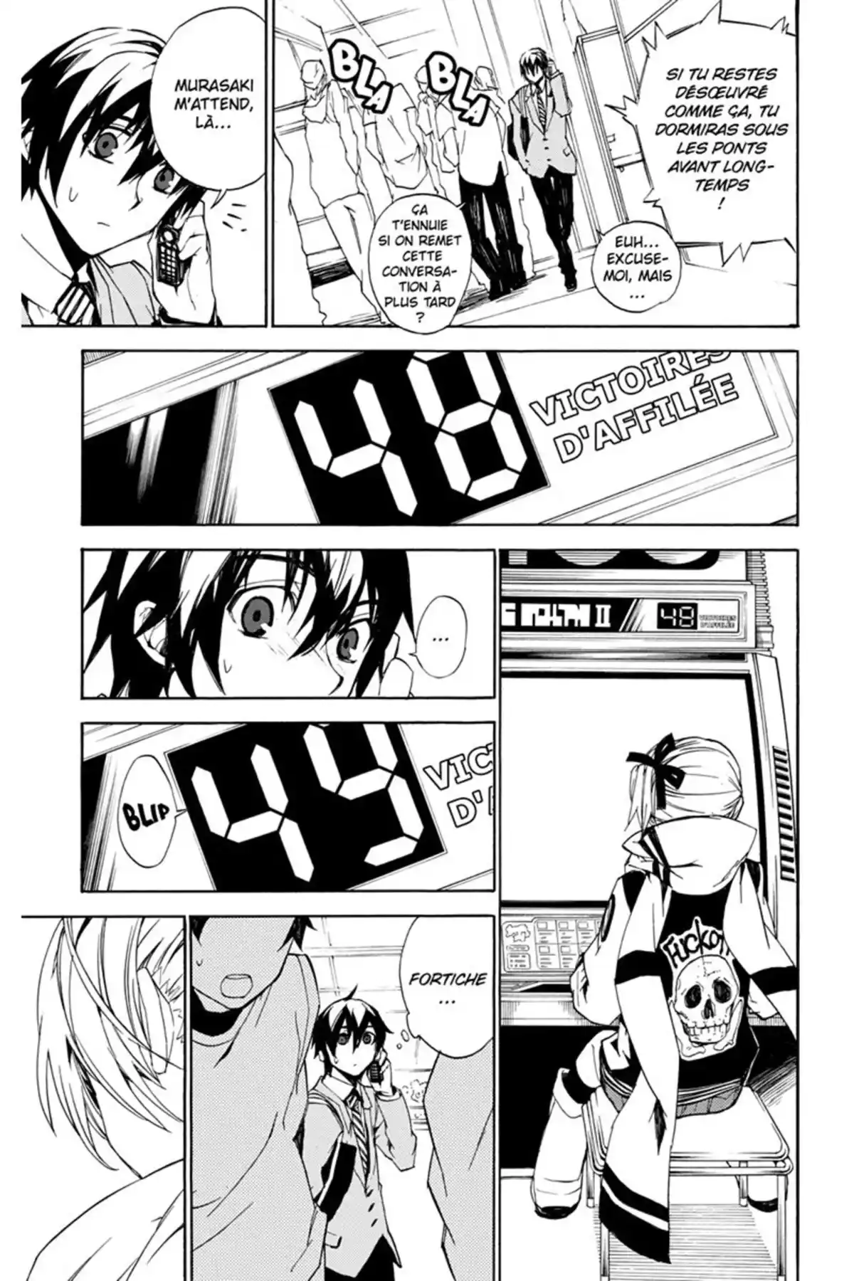 Kure-nai Volume 4 page 15