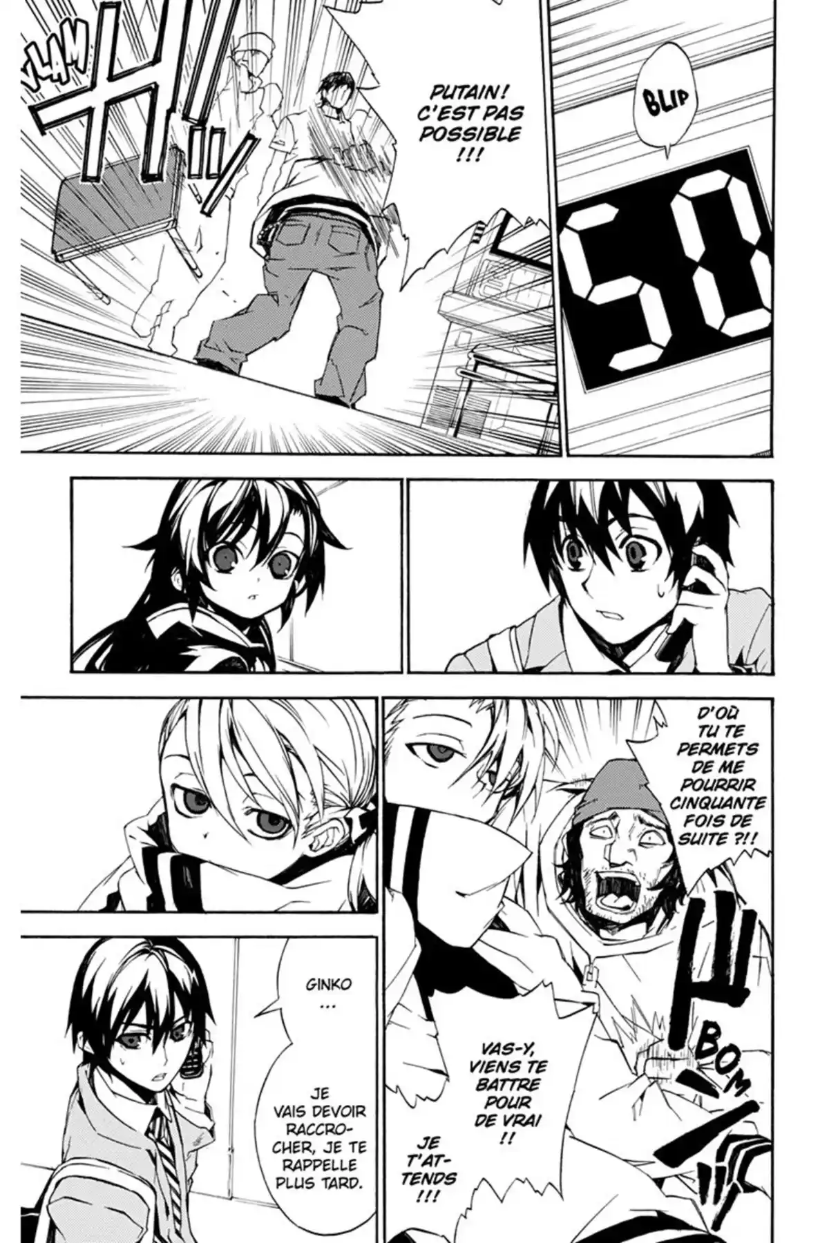 Kure-nai Volume 4 page 17