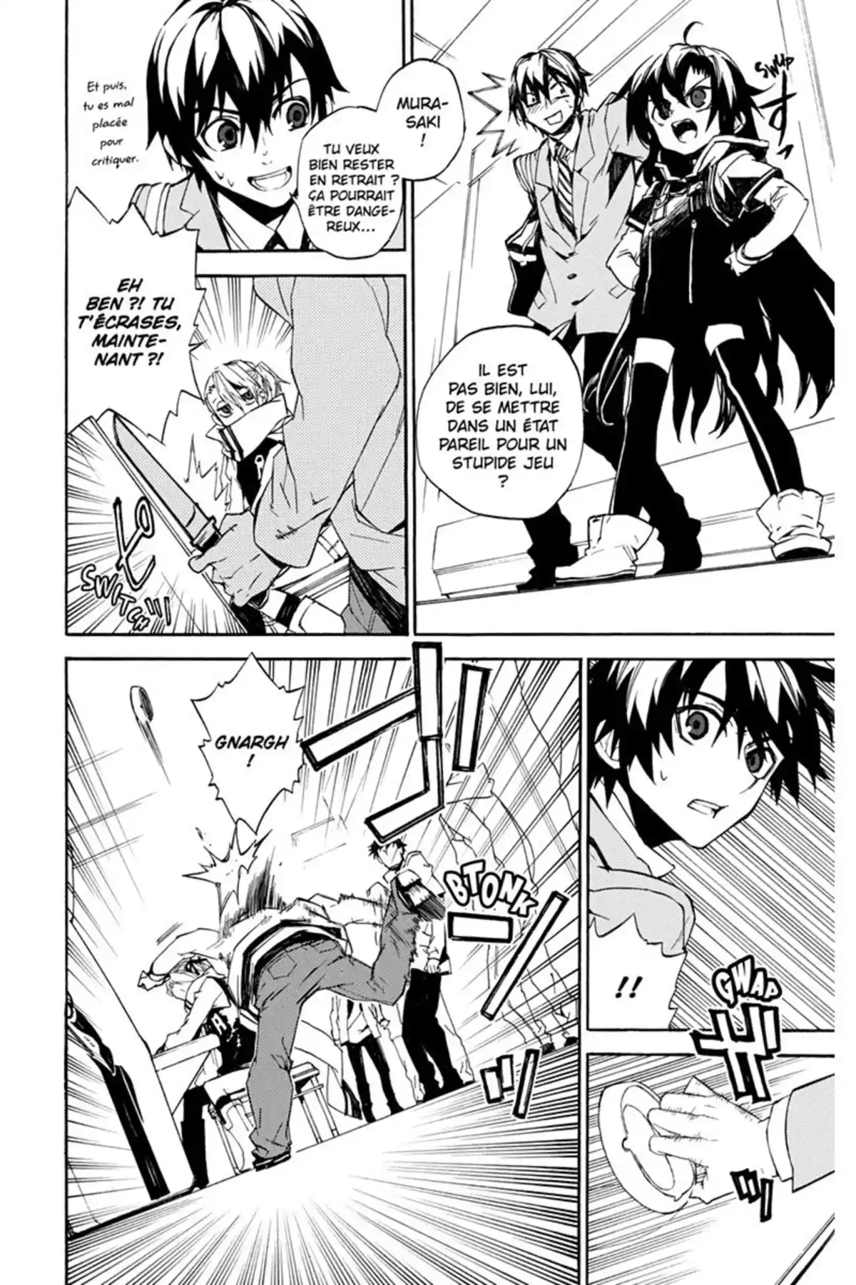 Kure-nai Volume 4 page 18