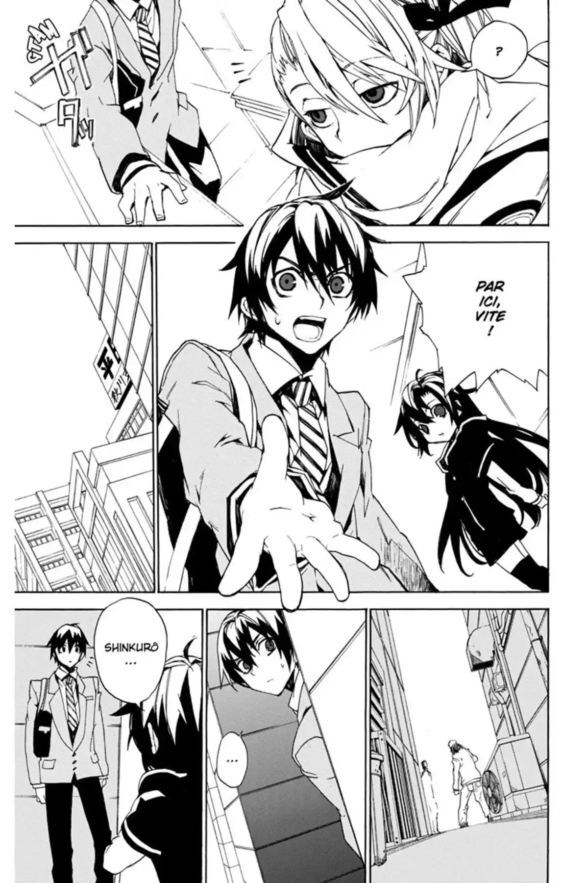 Kure-nai Volume 4 page 19