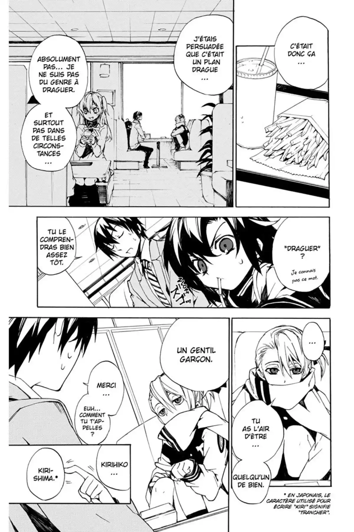 Kure-nai Volume 4 page 23