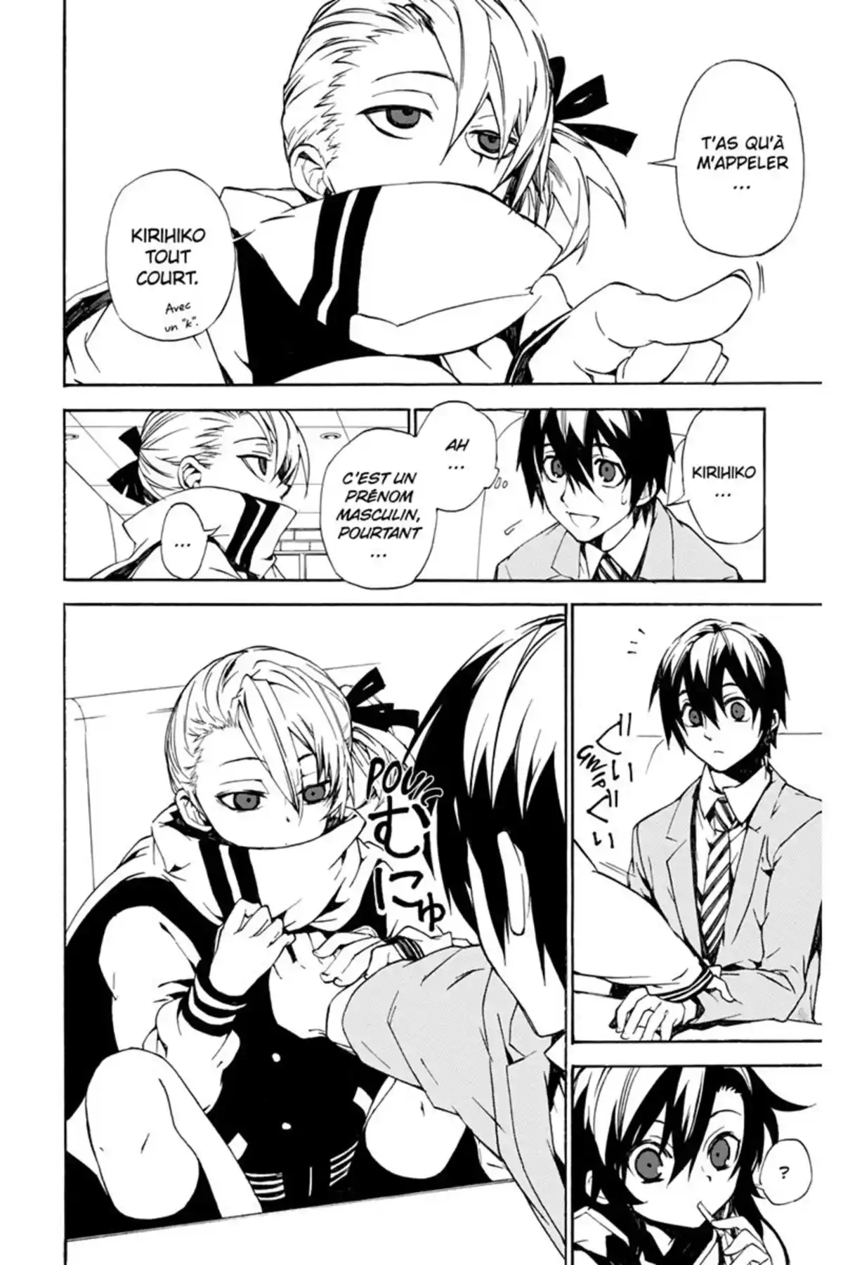 Kure-nai Volume 4 page 24