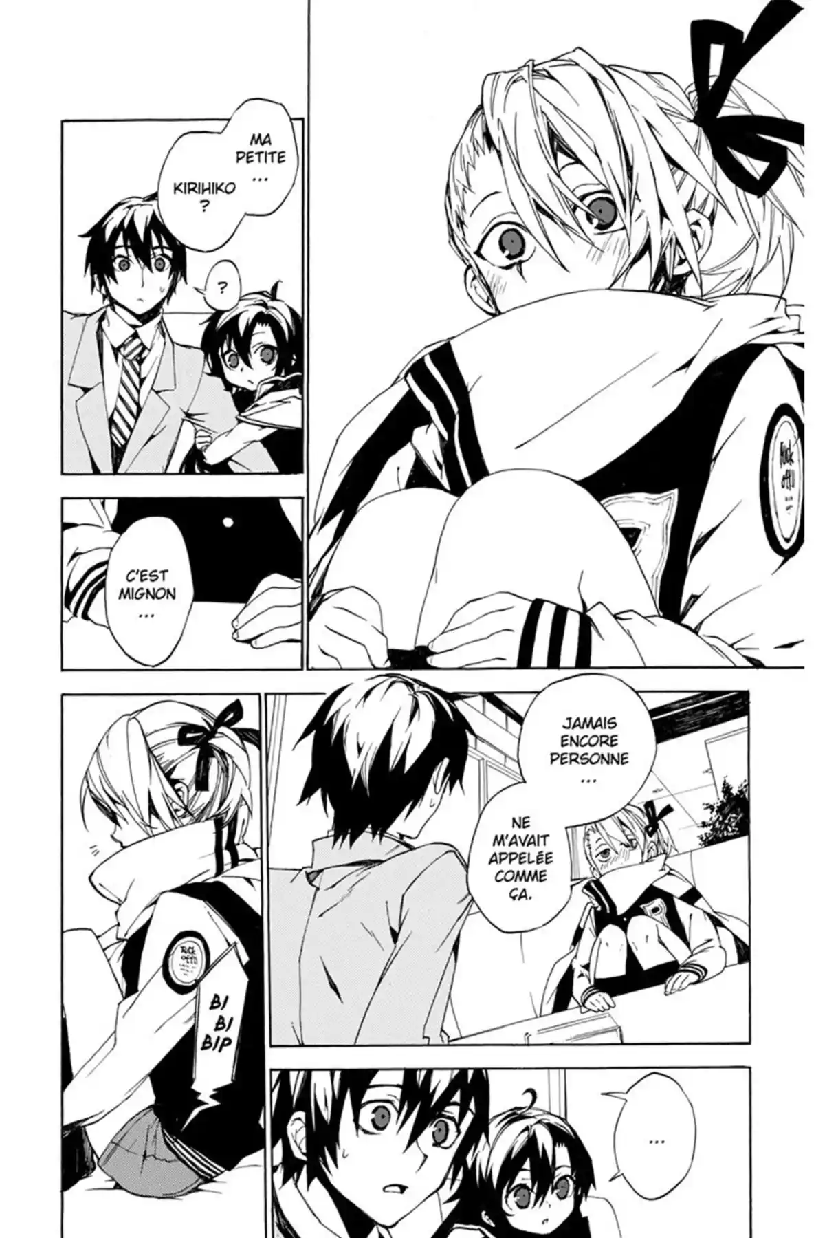Kure-nai Volume 4 page 26