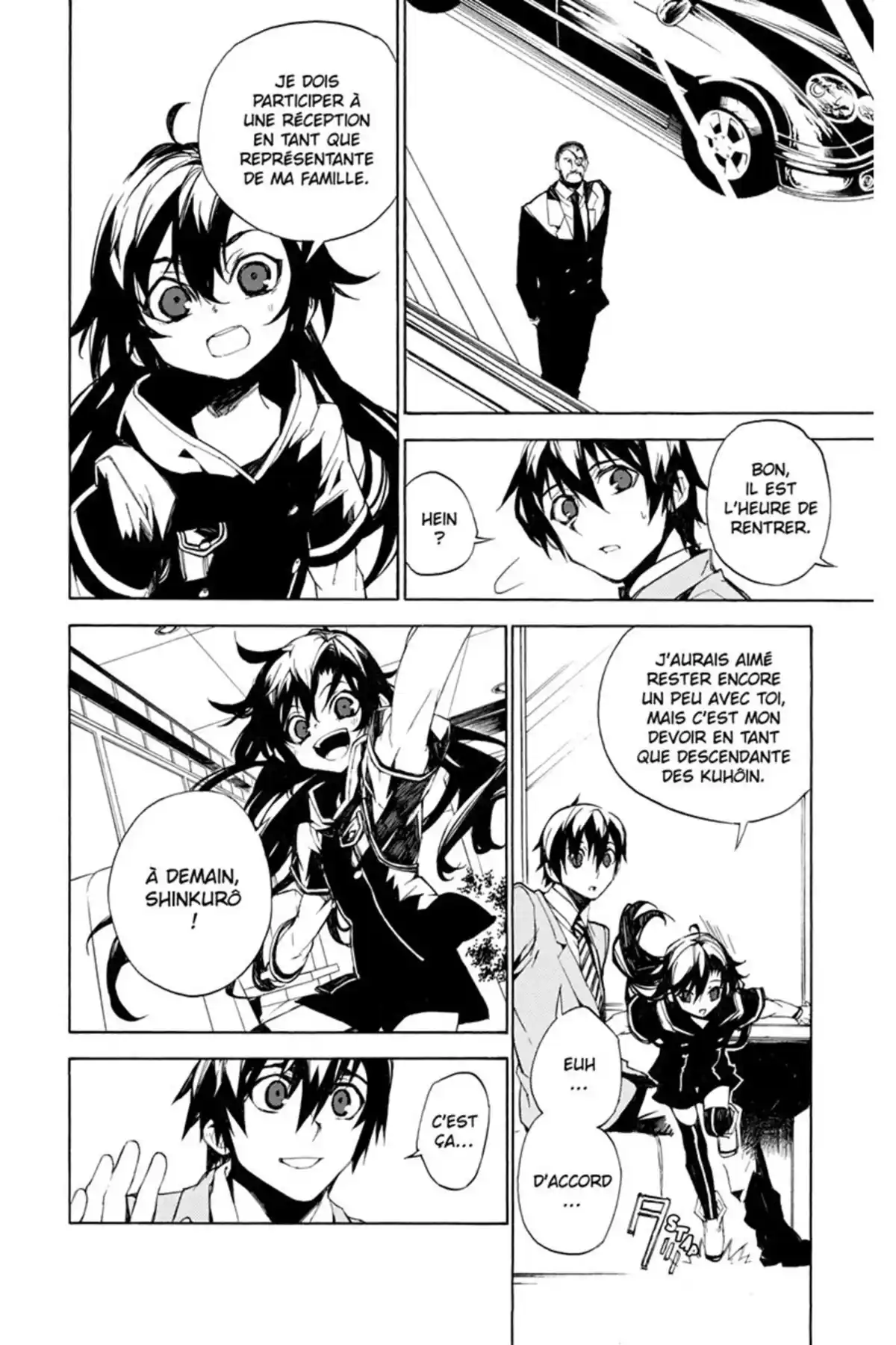 Kure-nai Volume 4 page 28