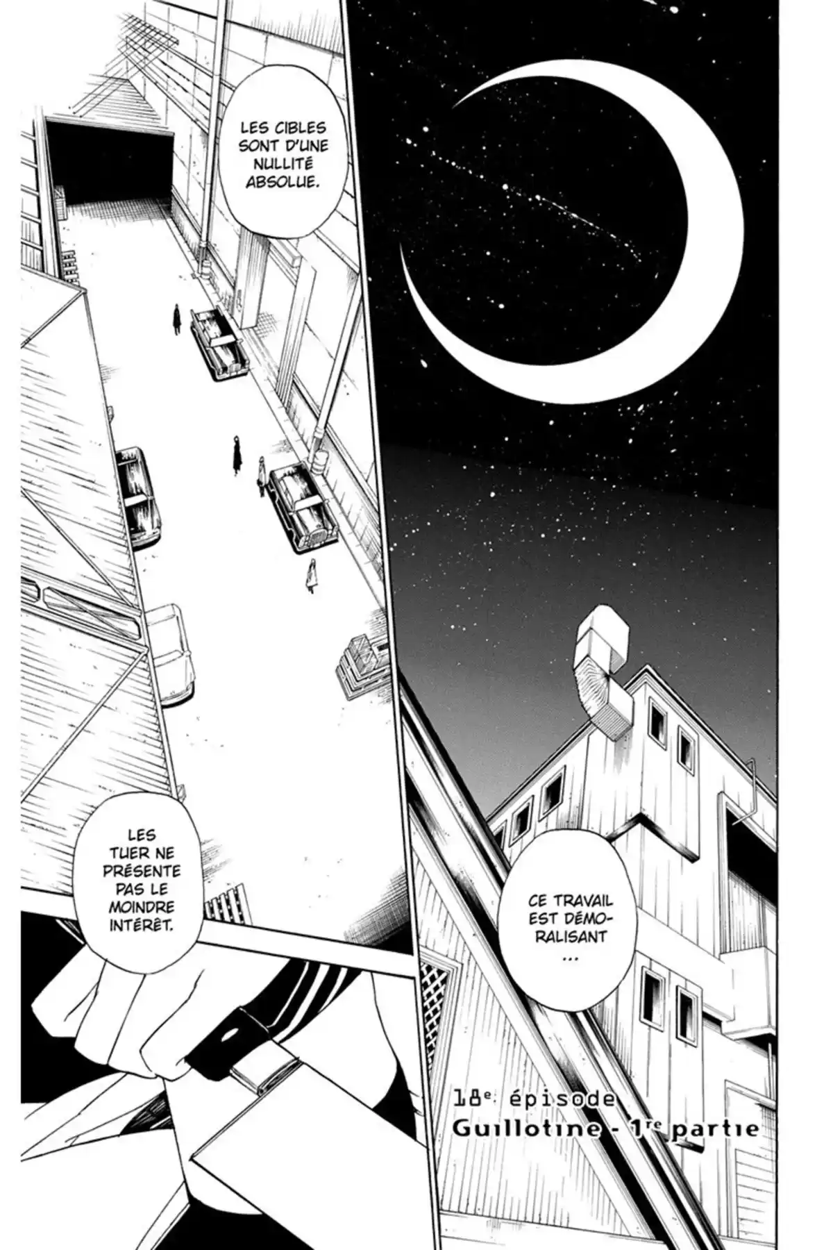 Kure-nai Volume 4 page 7