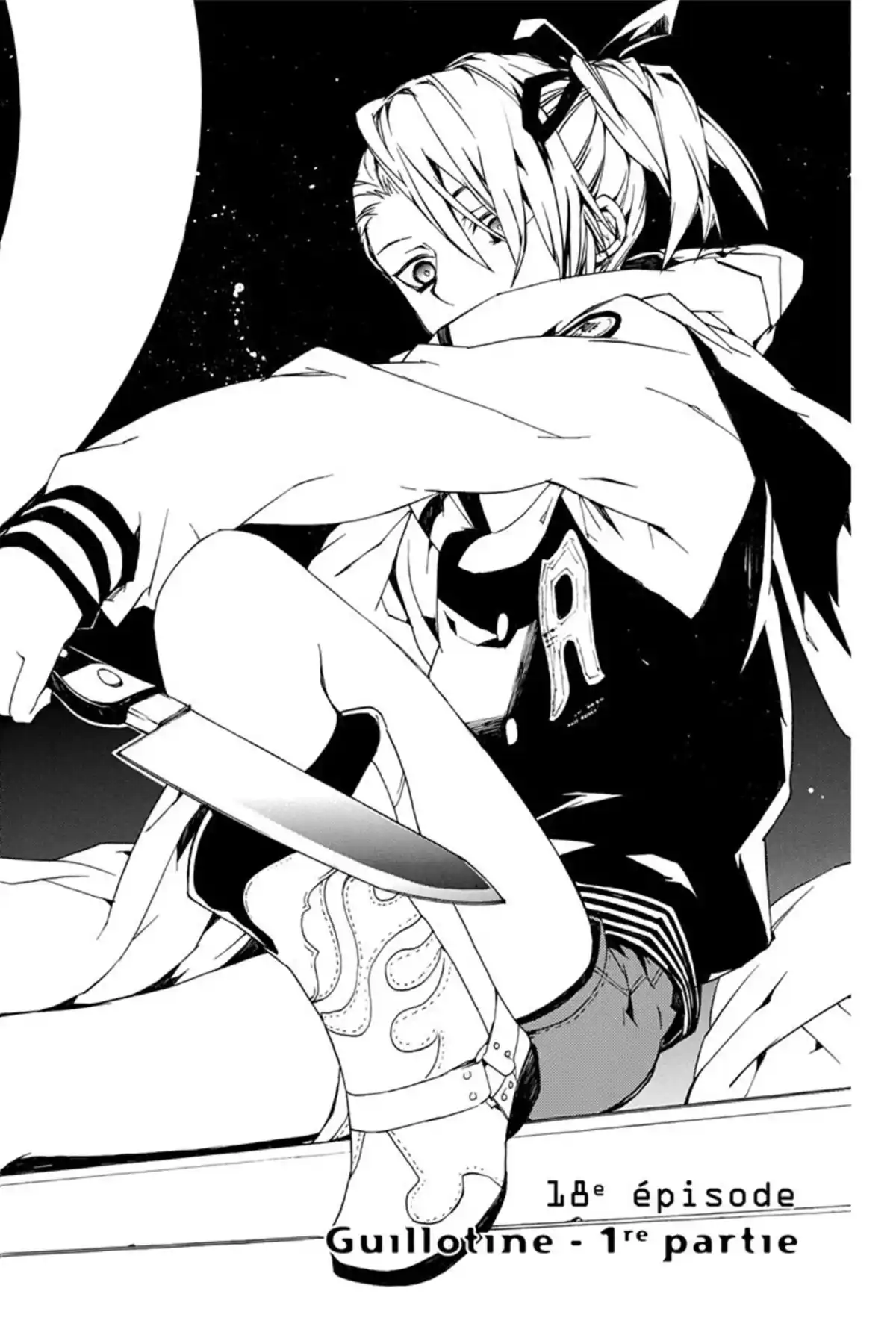 Kure-nai Volume 4 page 8
