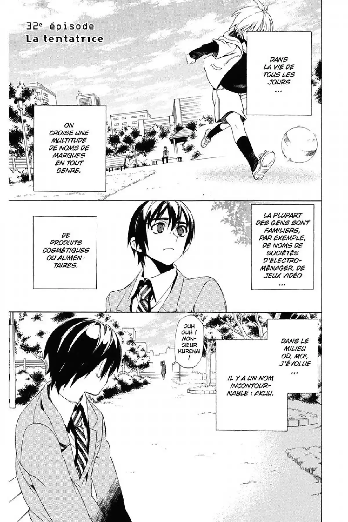 Kure-nai Volume 6 page 100