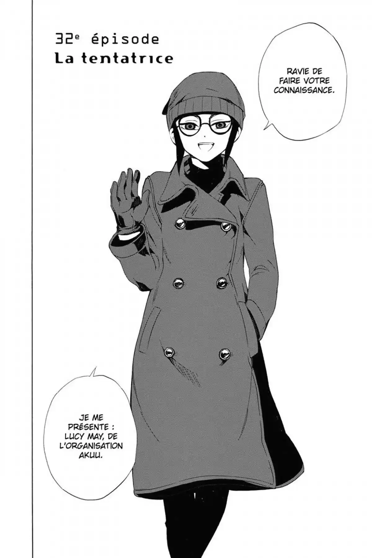 Kure-nai Volume 6 page 101
