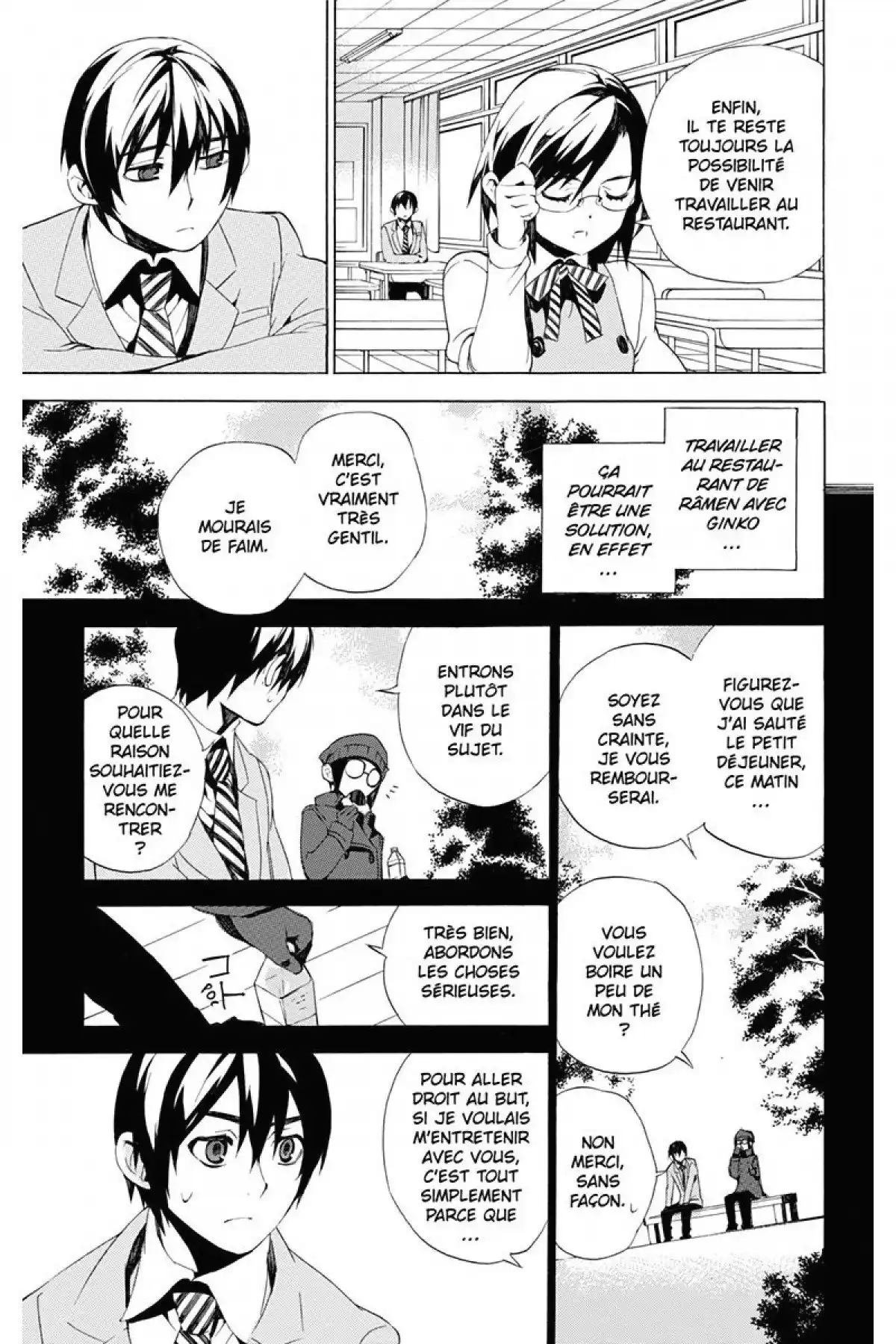 Kure-nai Volume 6 page 106