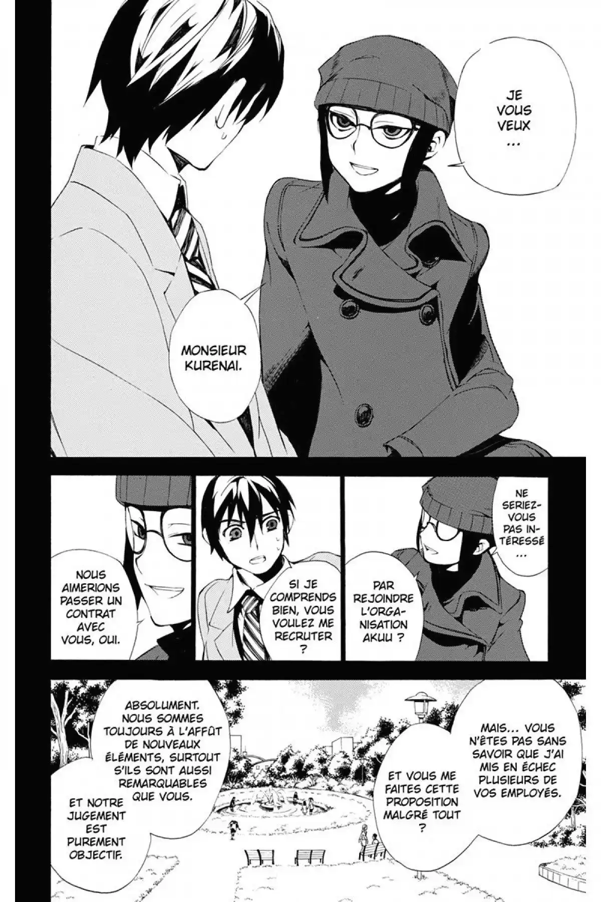 Kure-nai Volume 6 page 107