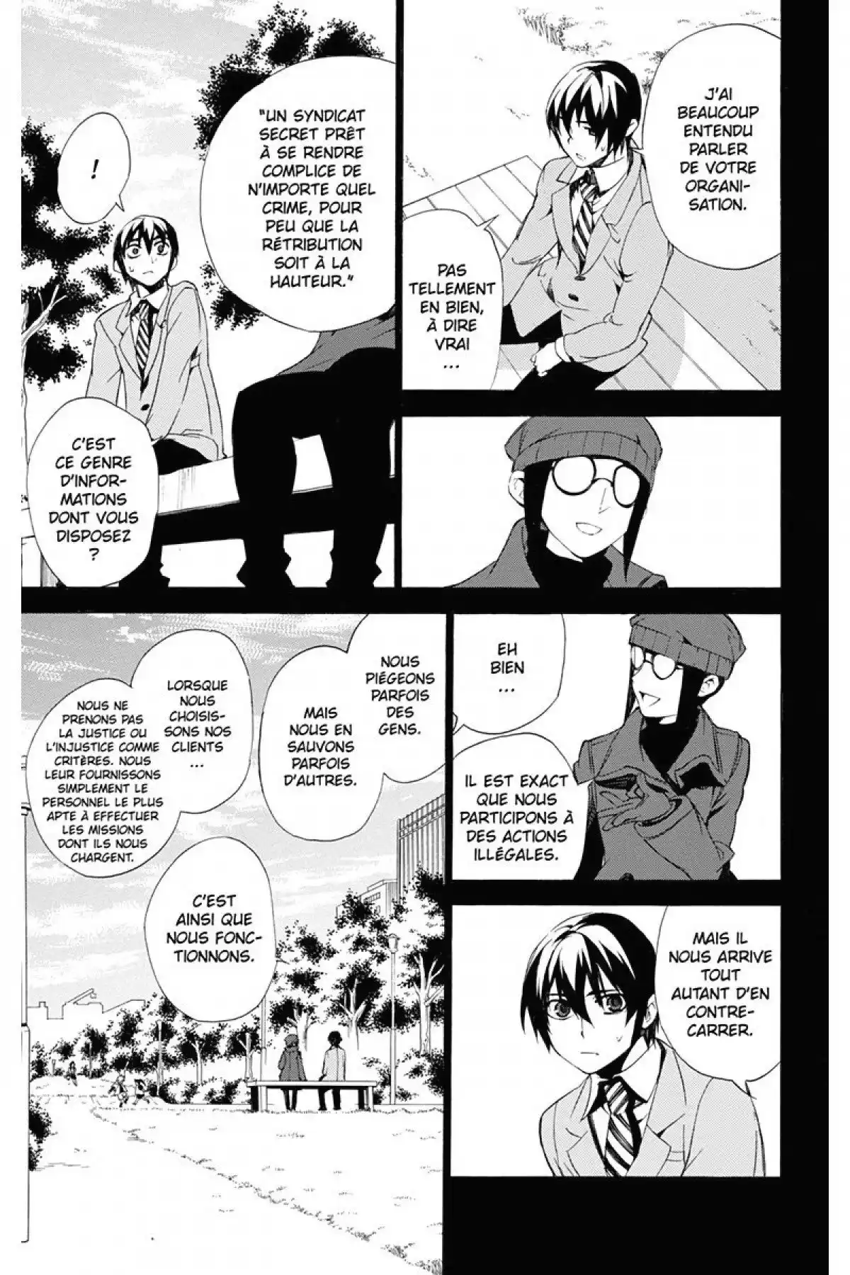 Kure-nai Volume 6 page 108