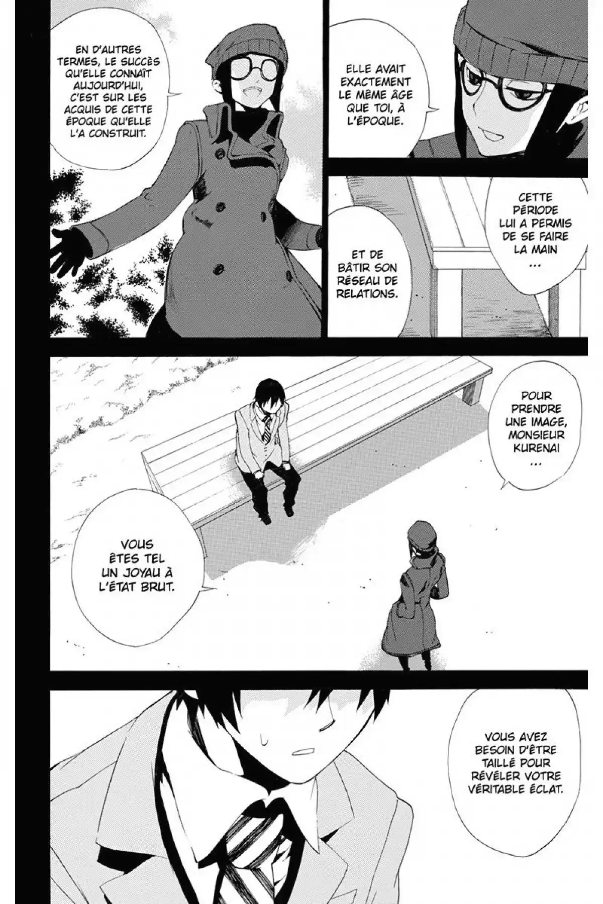 Kure-nai Volume 6 page 117