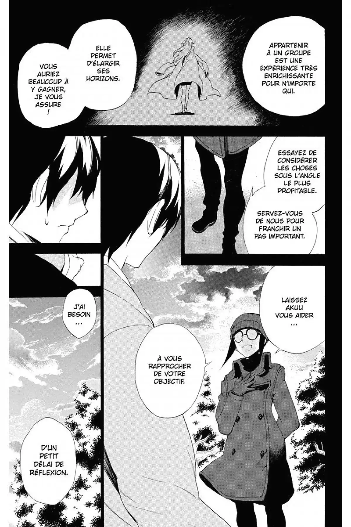 Kure-nai Volume 6 page 118