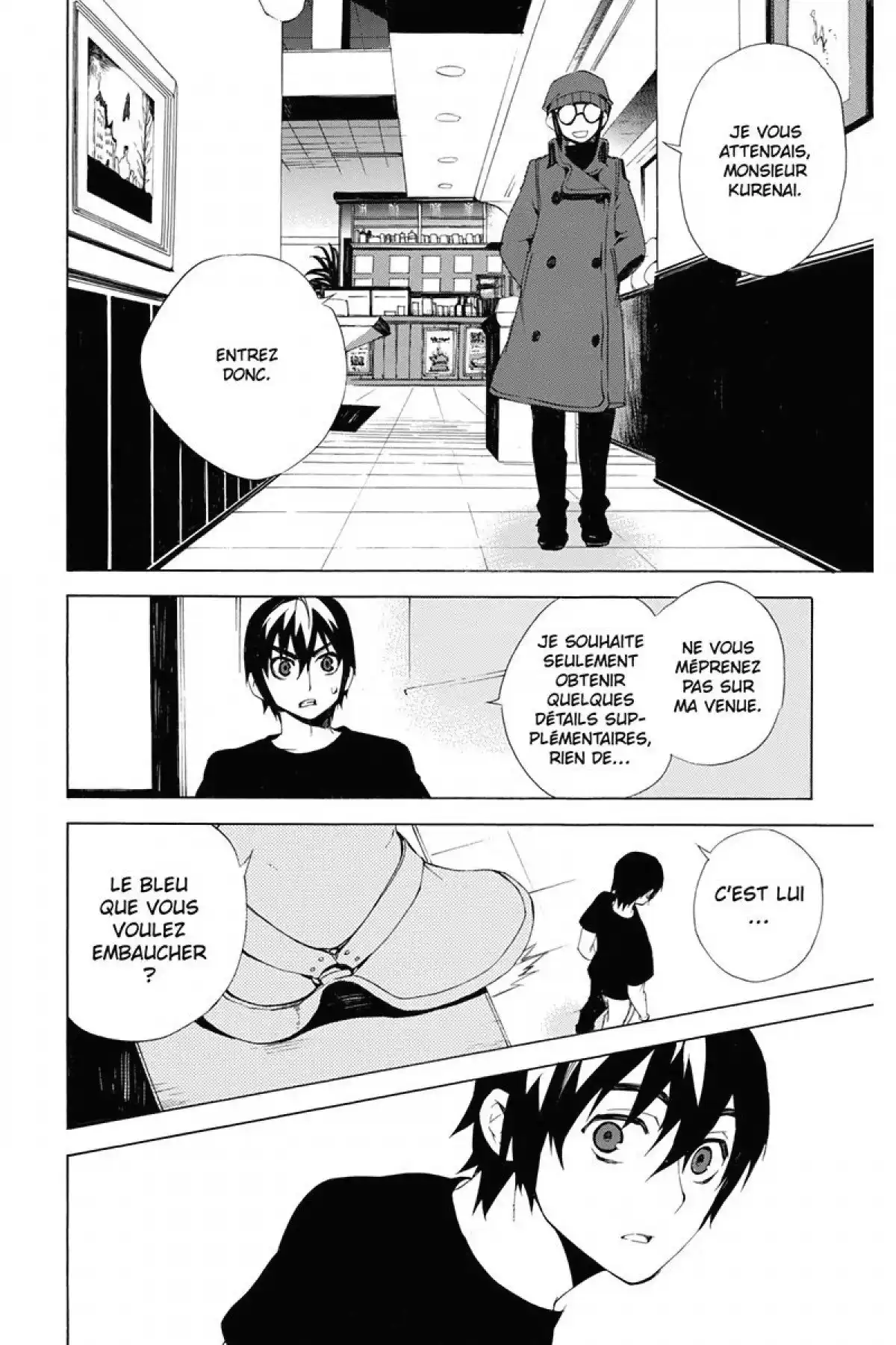 Kure-nai Volume 6 page 127