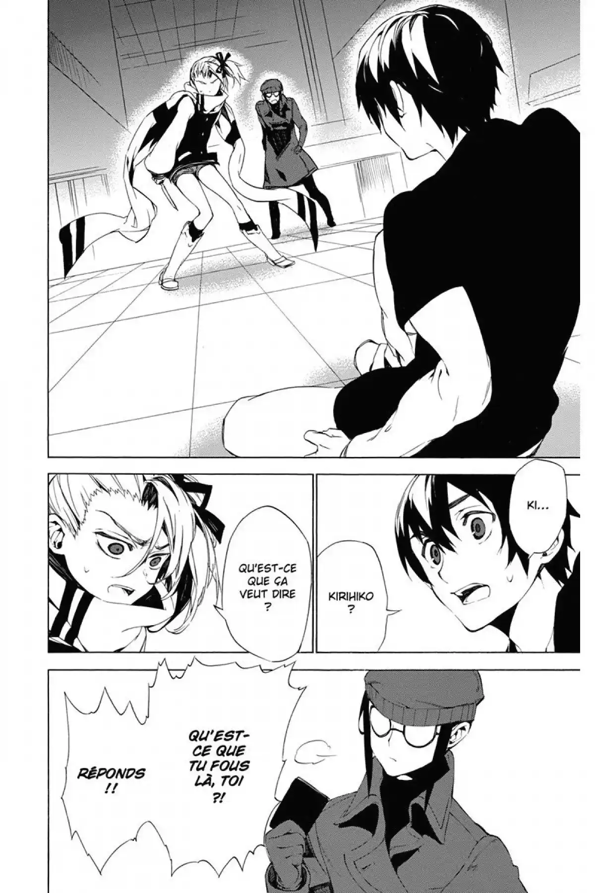 Kure-nai Volume 6 page 132