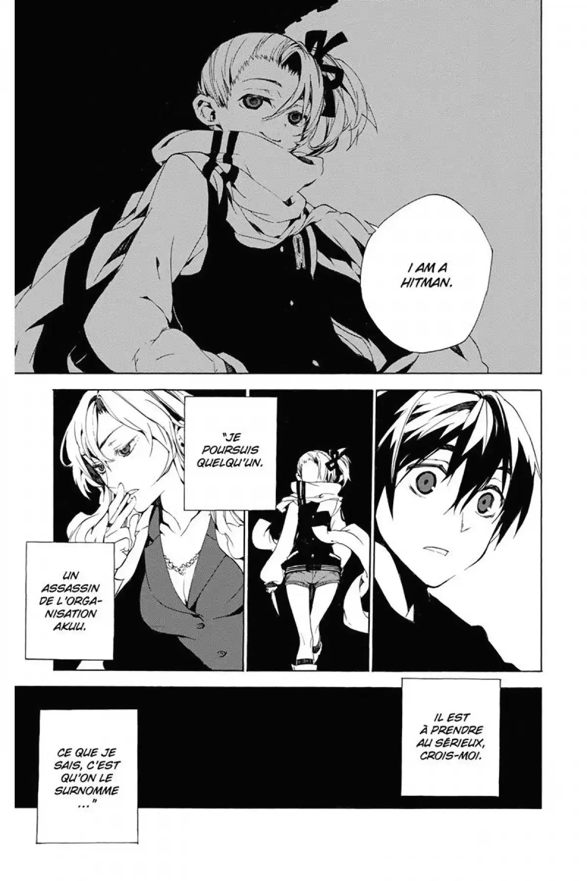Kure-nai Volume 6 page 135
