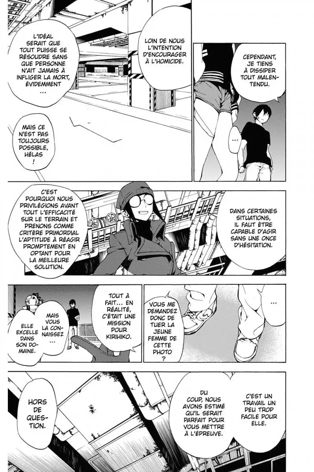 Kure-nai Volume 6 page 139