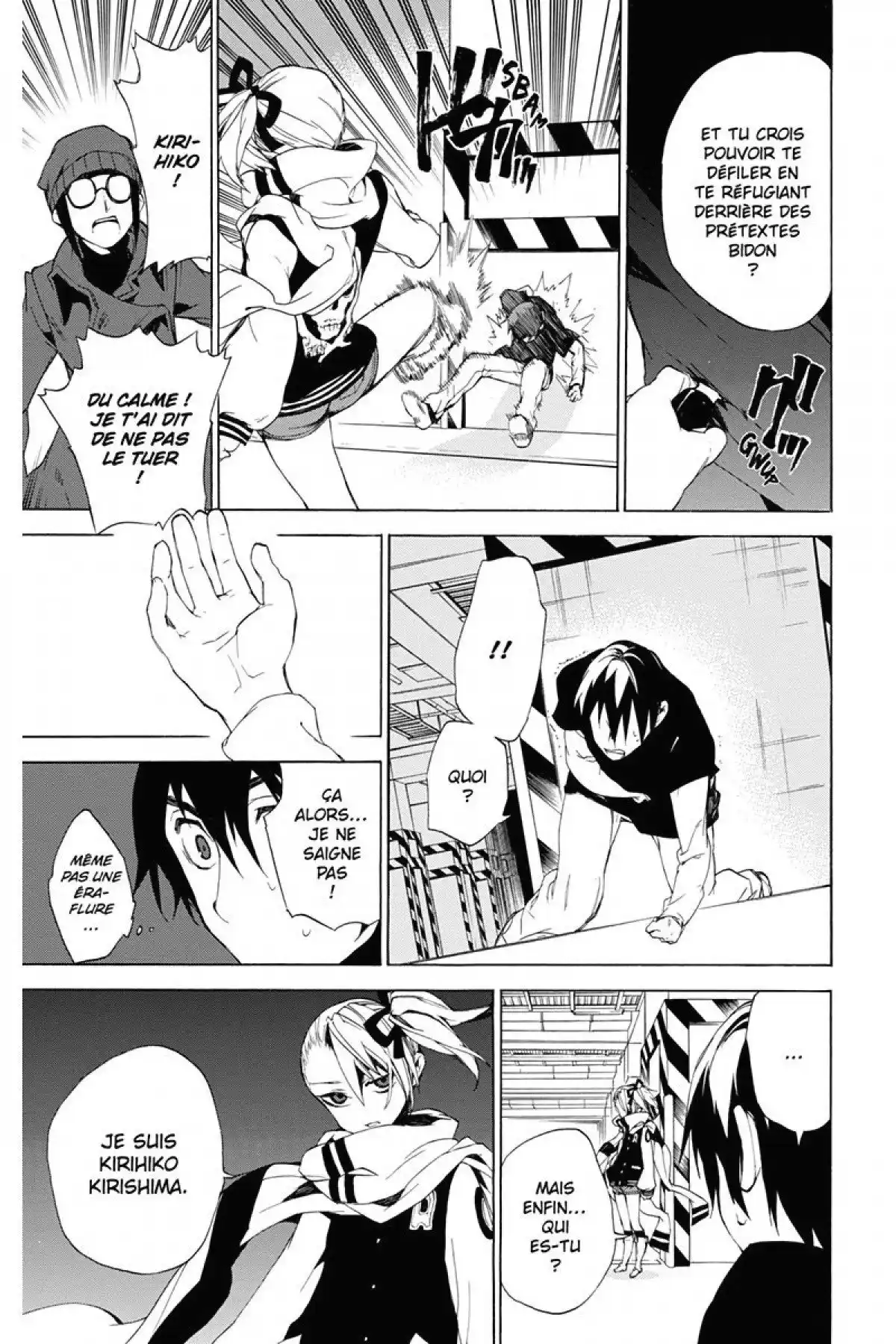 Kure-nai Volume 6 page 145