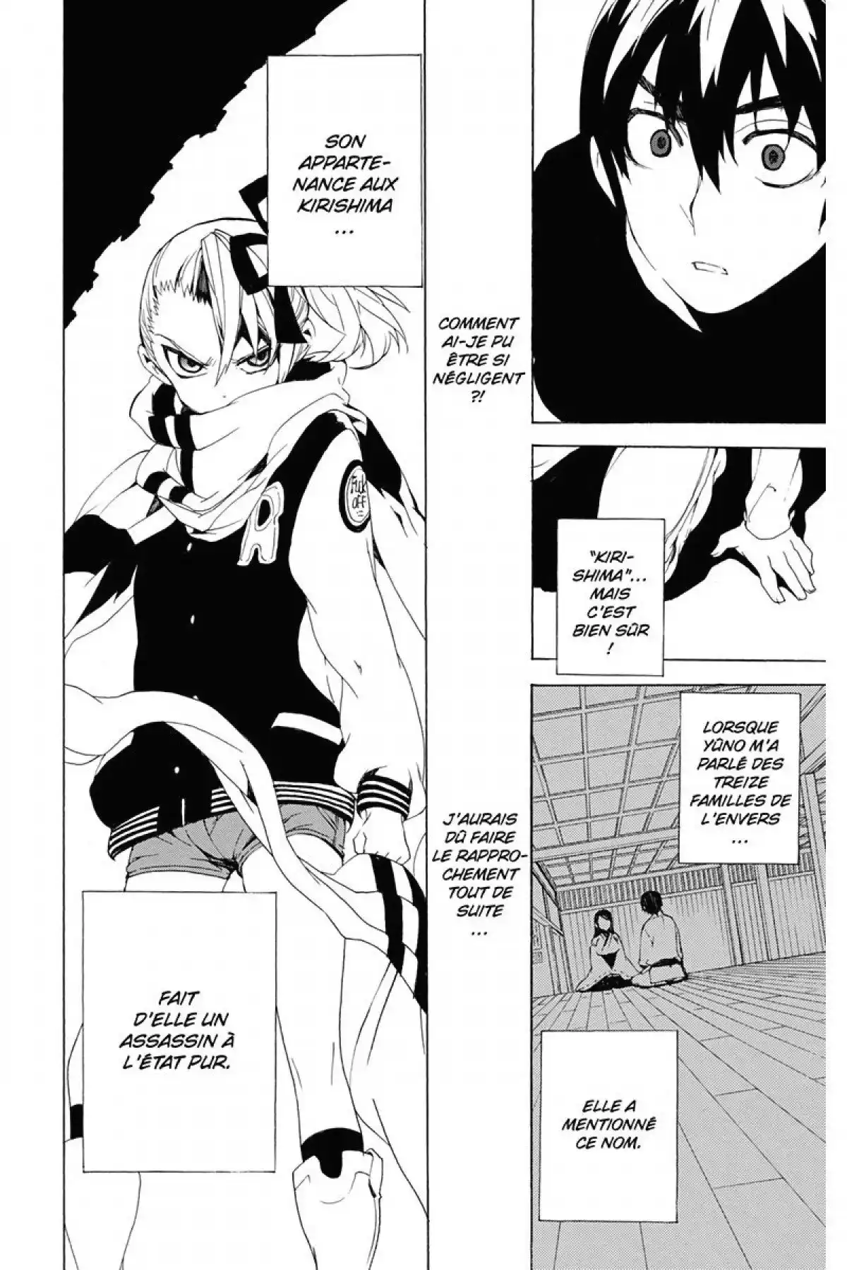 Kure-nai Volume 6 page 146