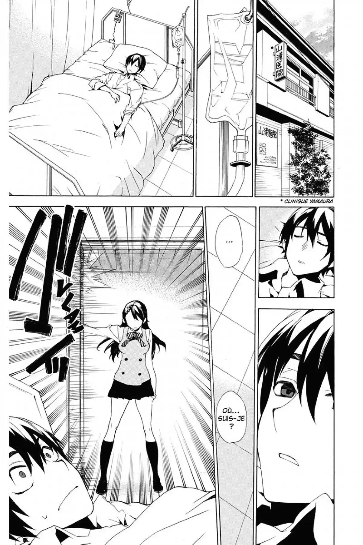 Kure-nai Volume 6 page 153