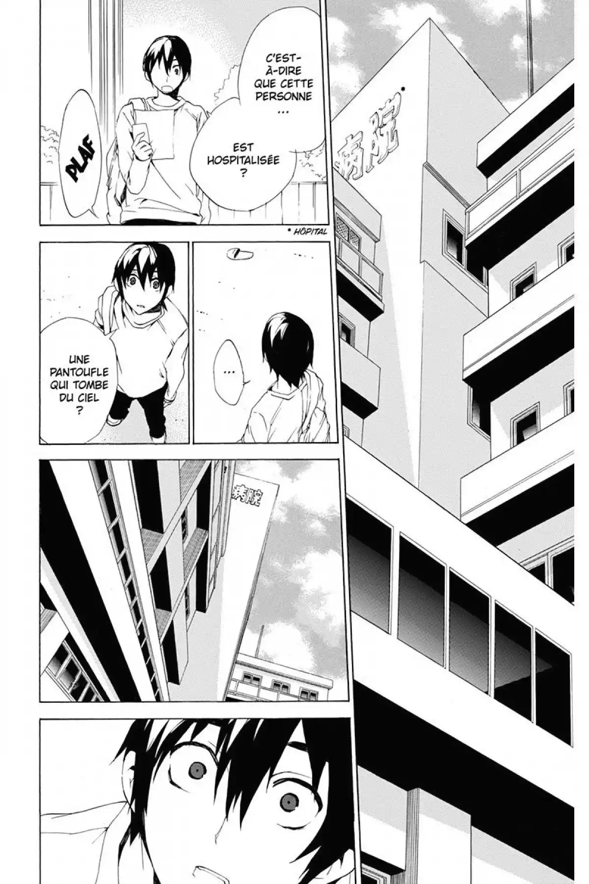 Kure-nai Volume 6 page 158