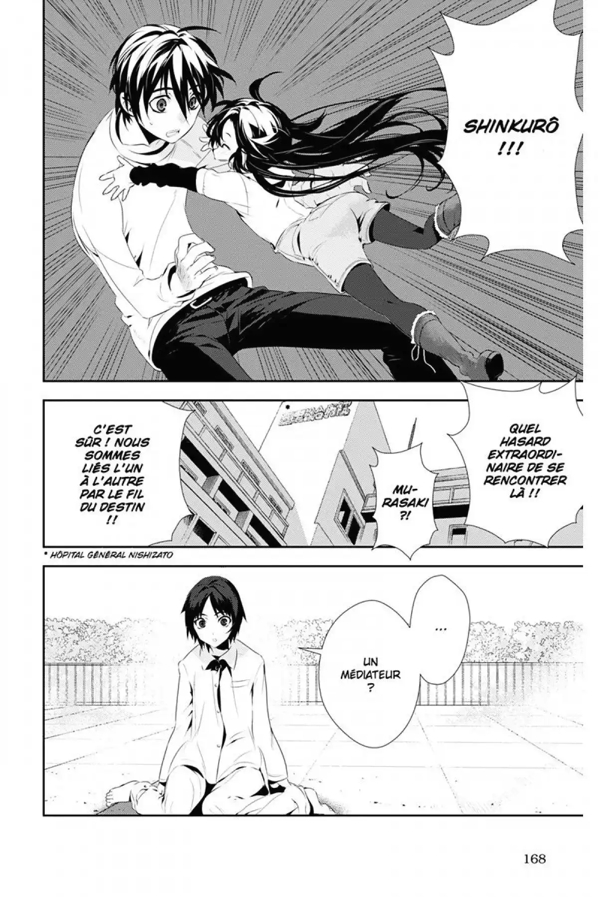 Kure-nai Volume 6 page 163