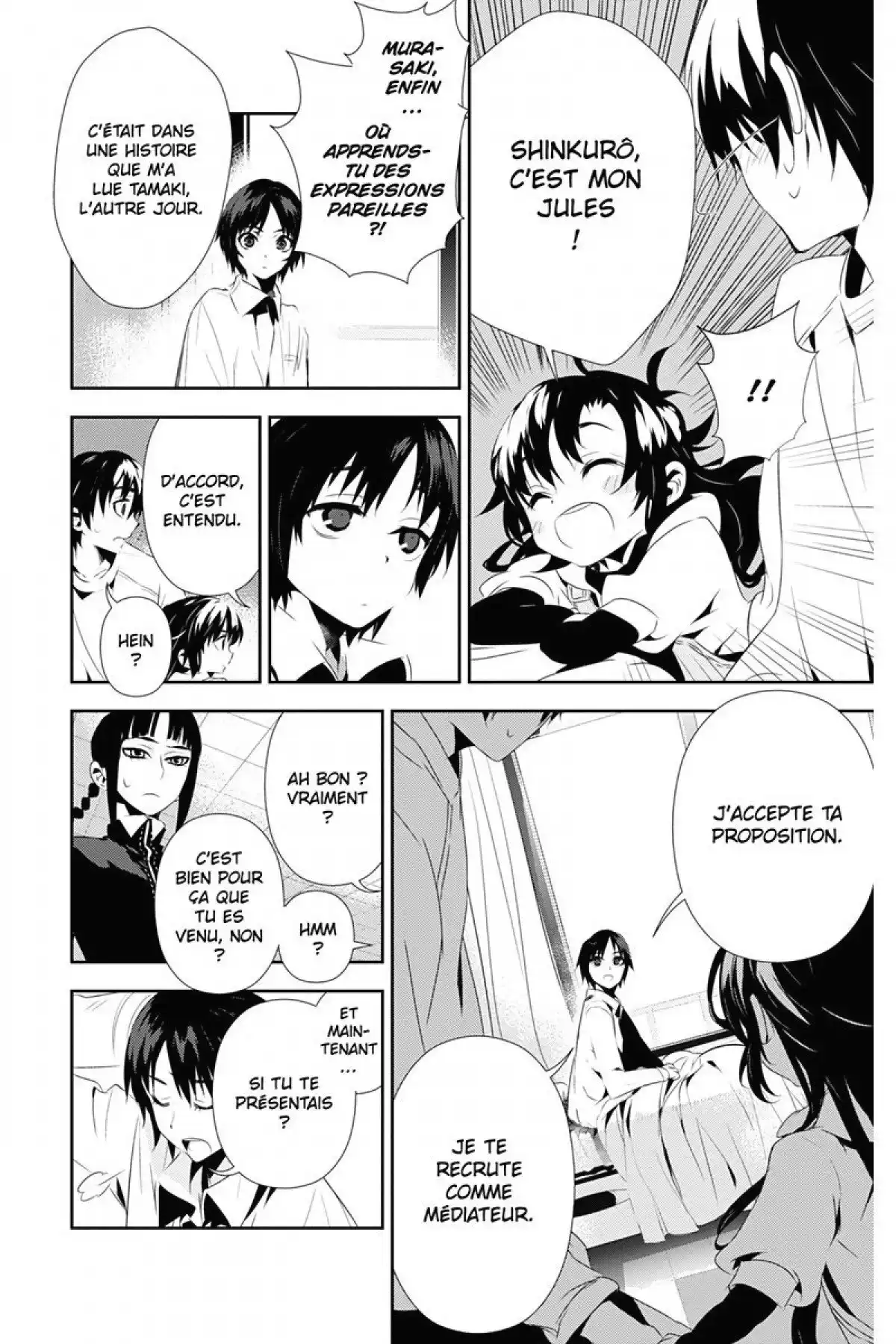 Kure-nai Volume 6 page 167