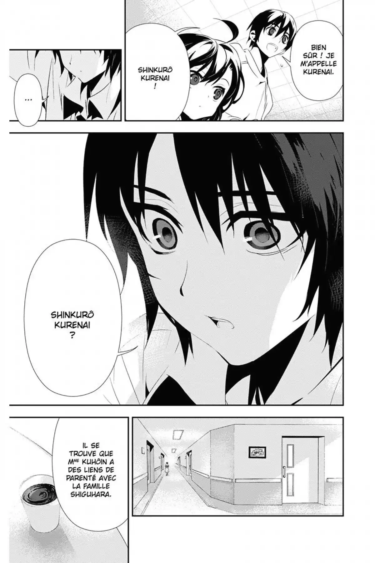 Kure-nai Volume 6 page 168