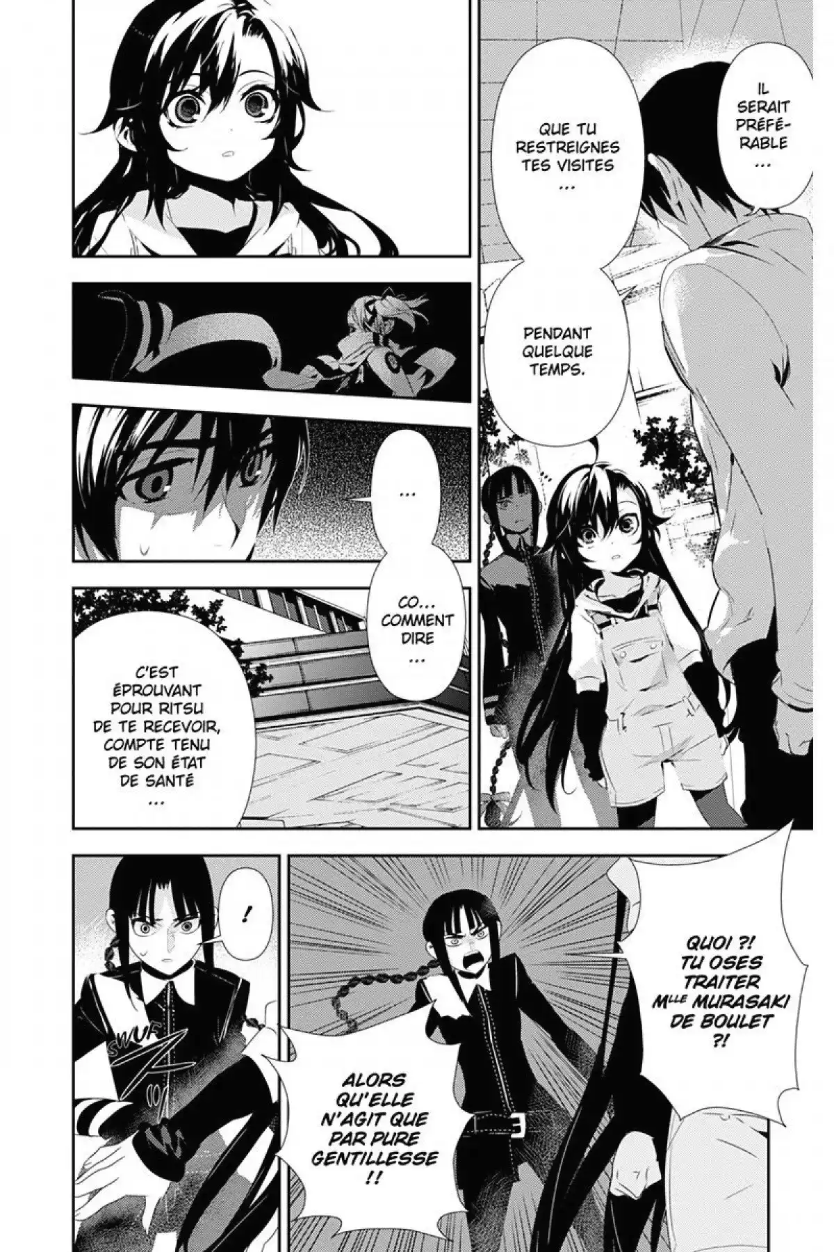 Kure-nai Volume 6 page 173