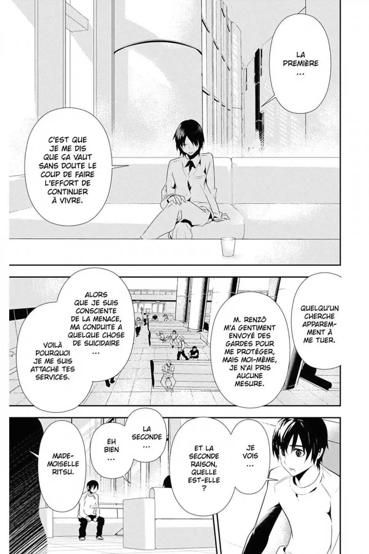 Kure-nai Volume 6 page 180