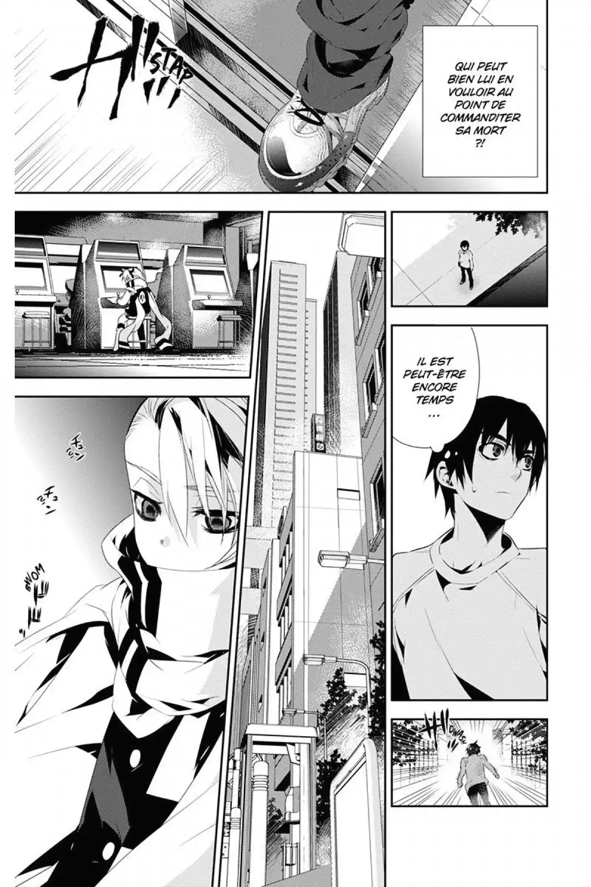 Kure-nai Volume 6 page 182