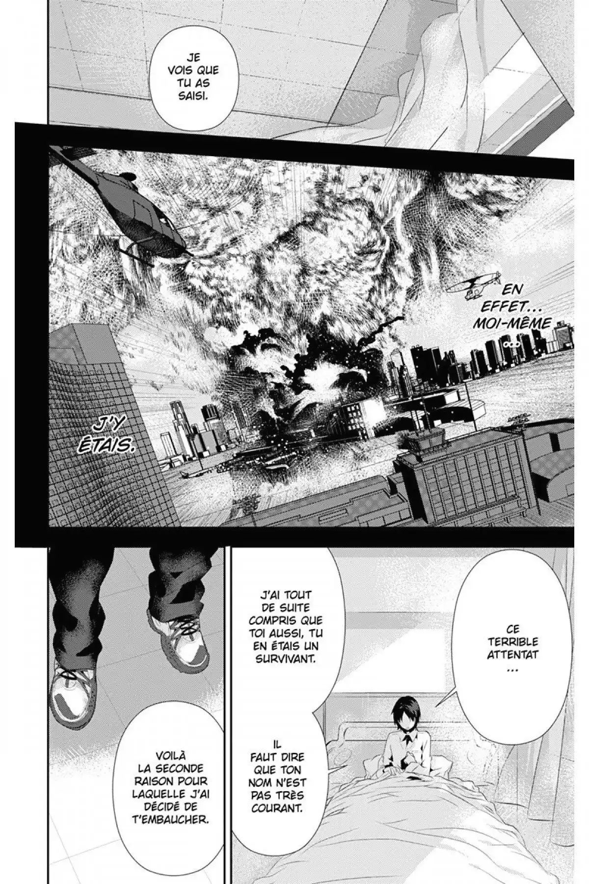 Kure-nai Volume 6 page 191