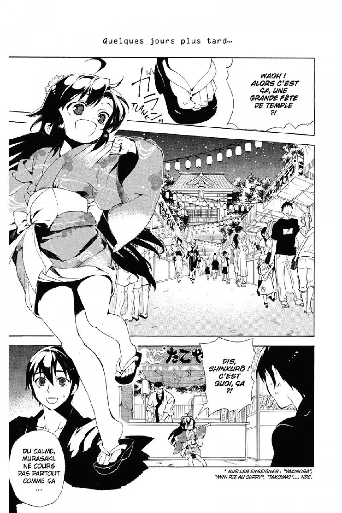 Kure-nai Volume 6 page 41