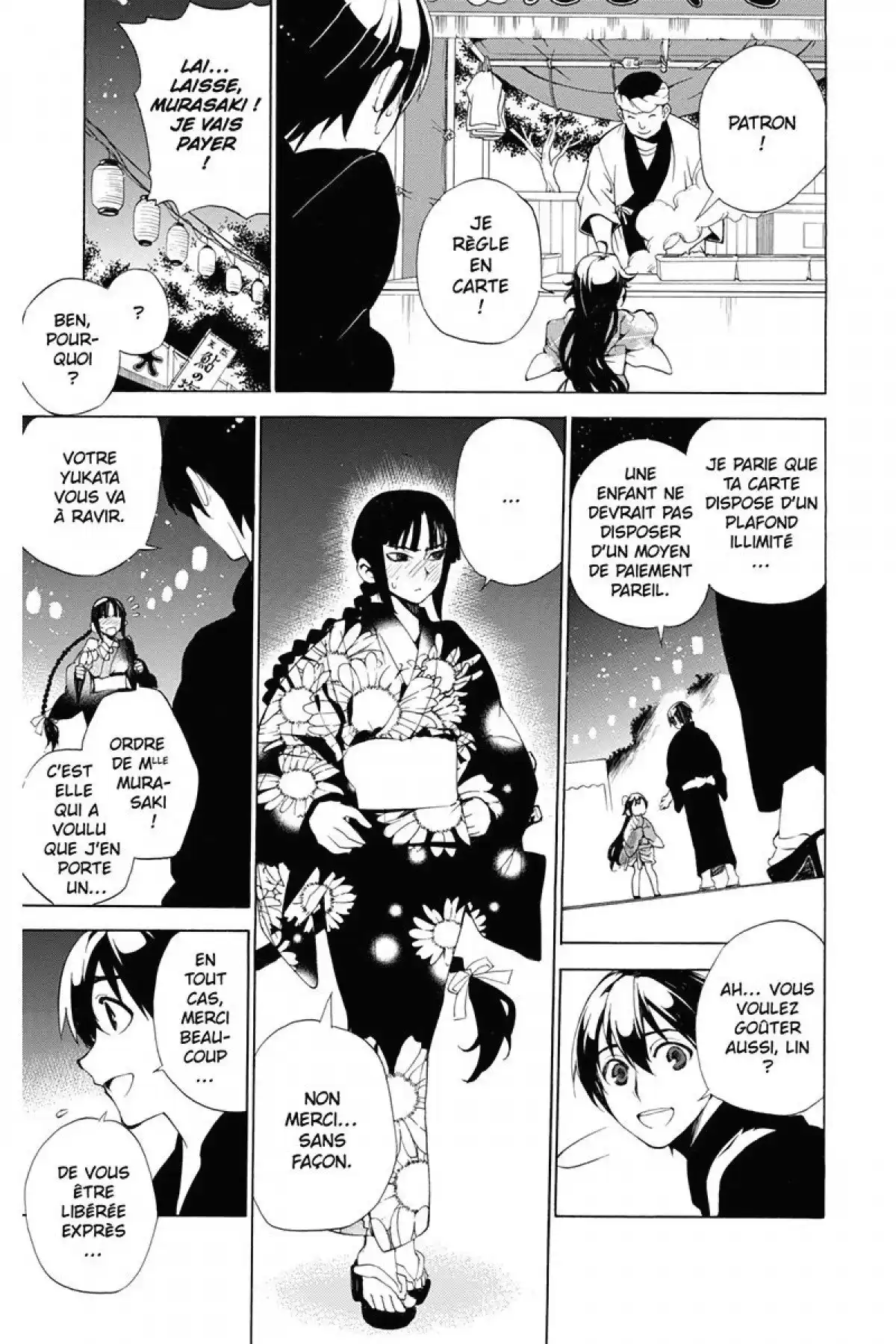 Kure-nai Volume 6 page 43