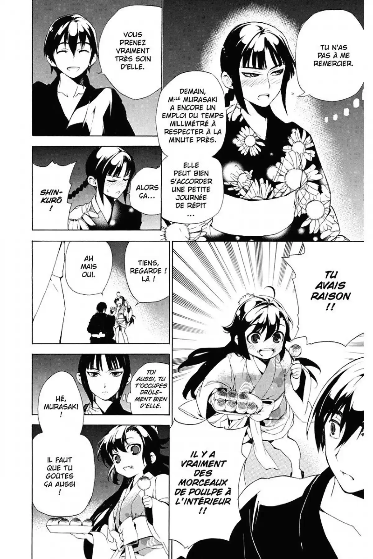 Kure-nai Volume 6 page 44