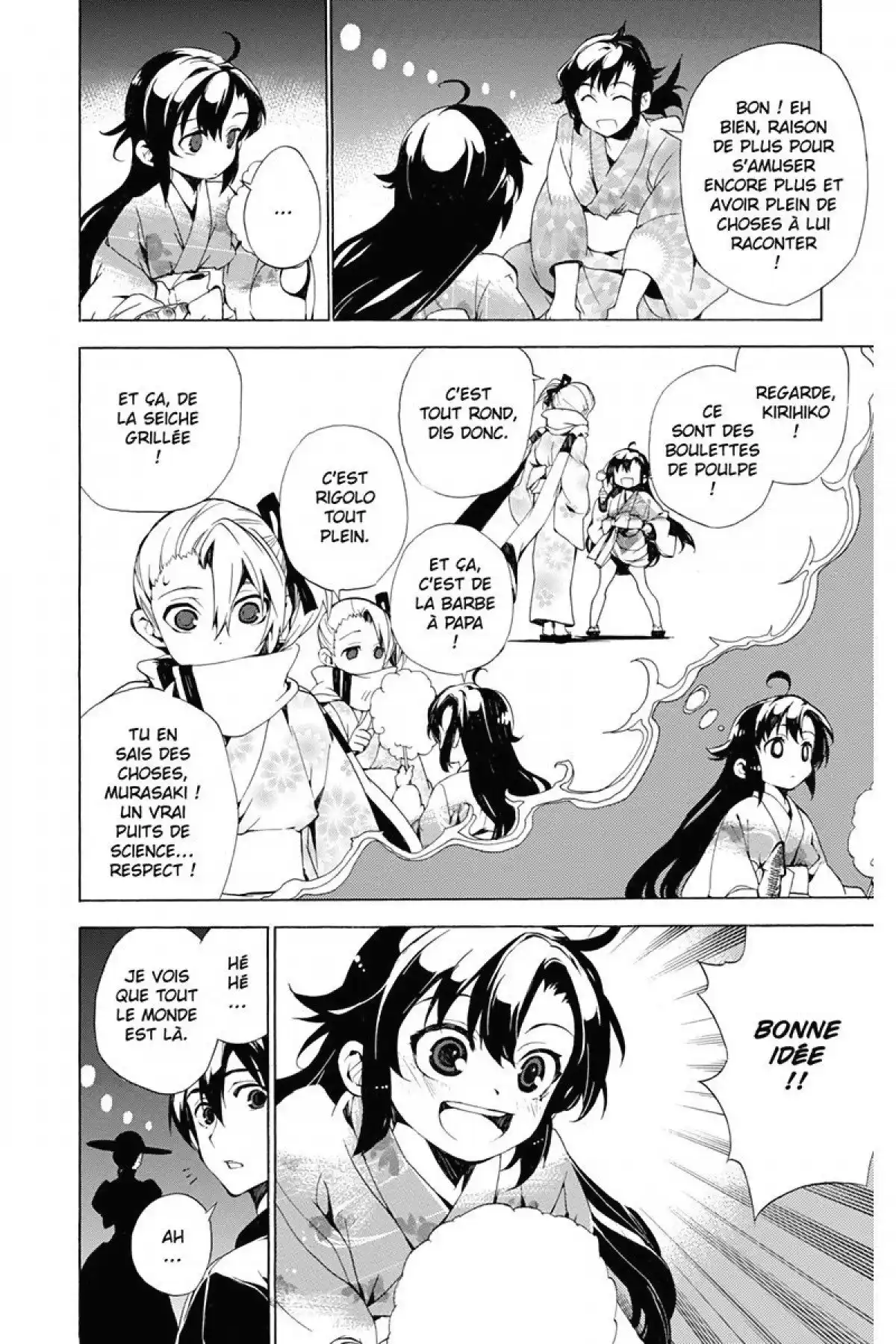 Kure-nai Volume 6 page 46