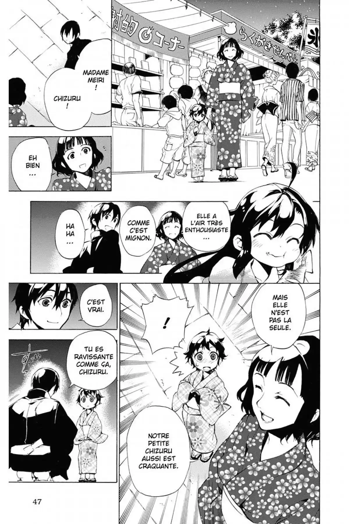 Kure-nai Volume 6 page 47