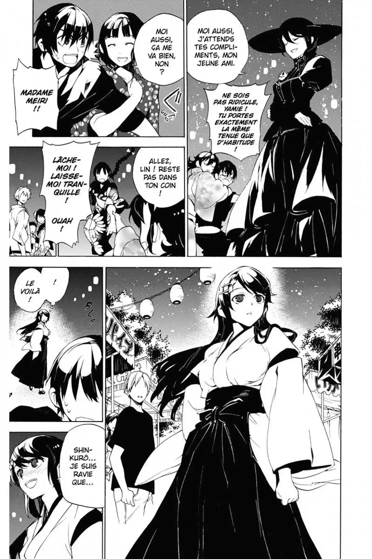 Kure-nai Volume 6 page 49