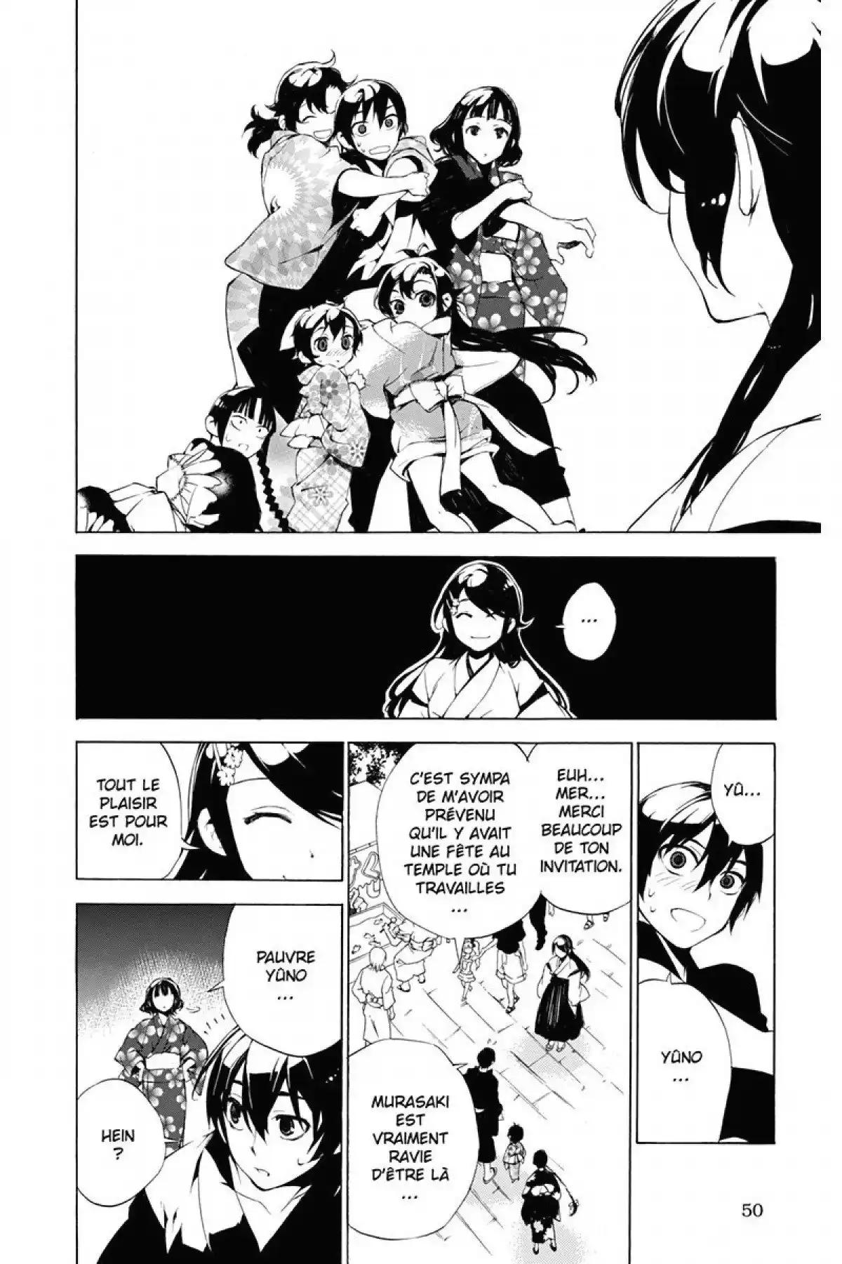 Kure-nai Volume 6 page 50
