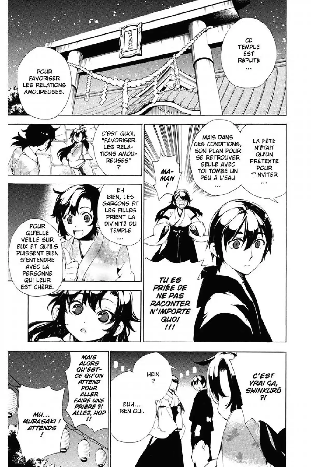 Kure-nai Volume 6 page 51
