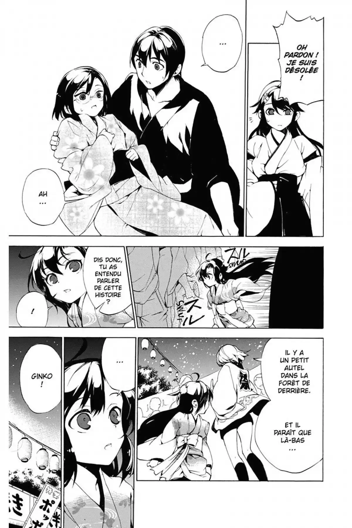 Kure-nai Volume 6 page 53