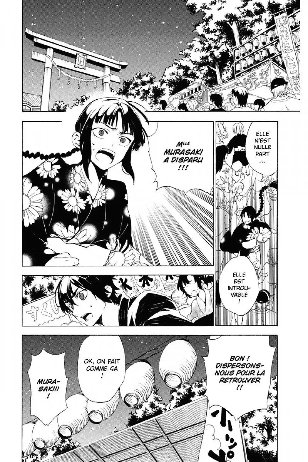 Kure-nai Volume 6 page 56
