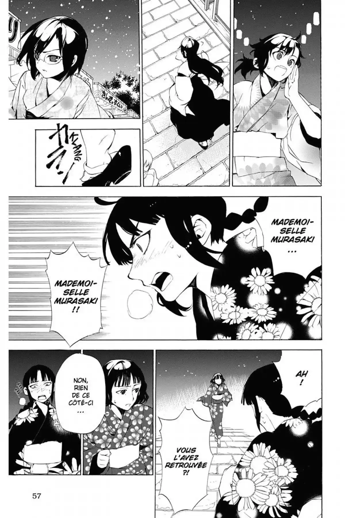 Kure-nai Volume 6 page 57