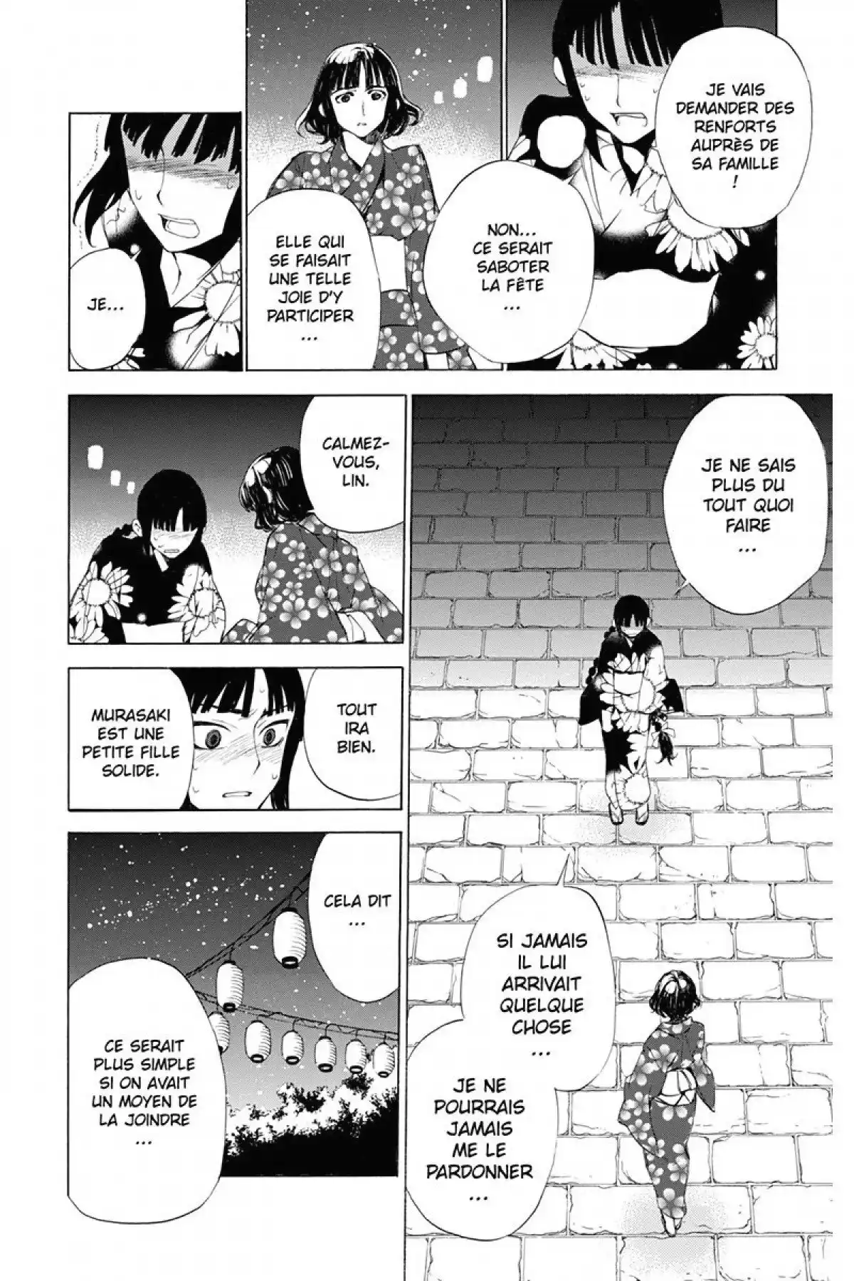 Kure-nai Volume 6 page 58