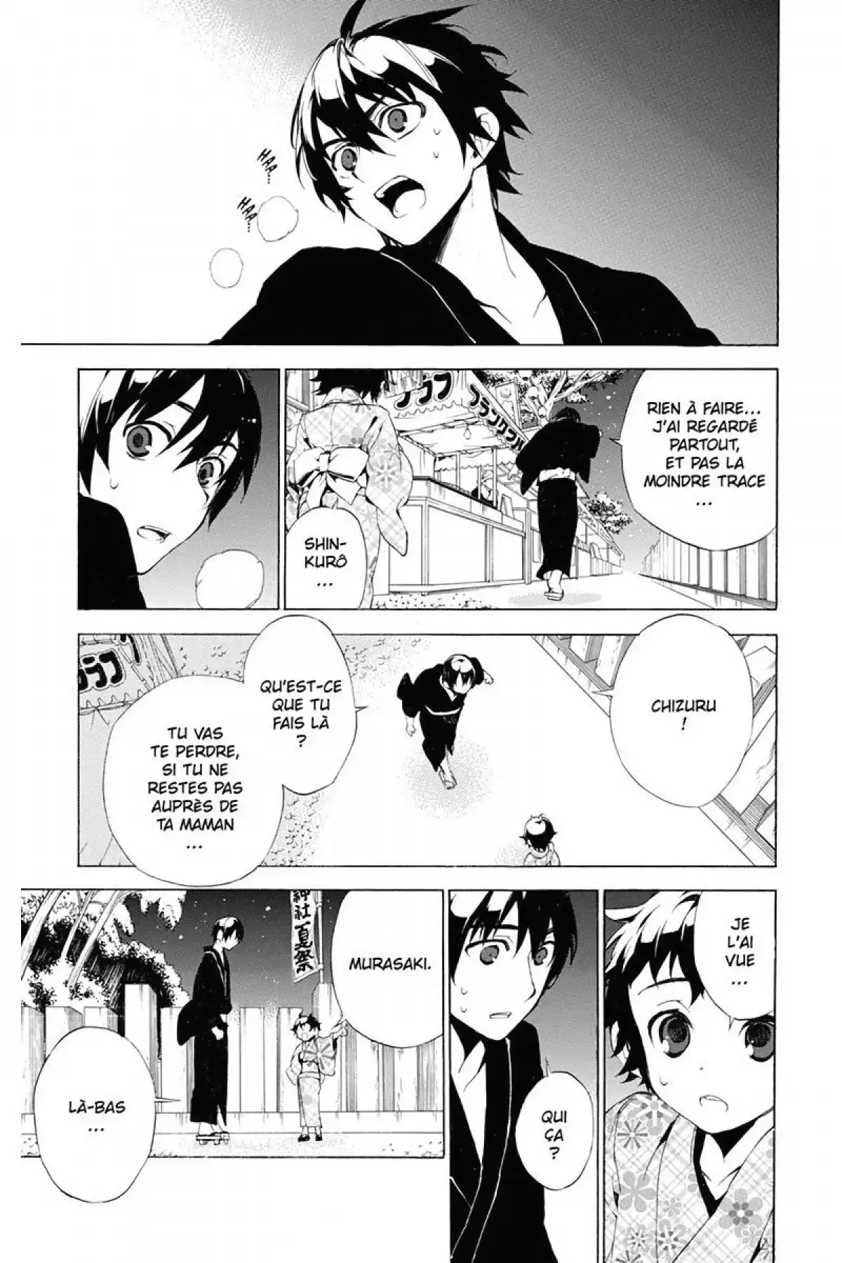 Kure-nai Volume 6 page 59