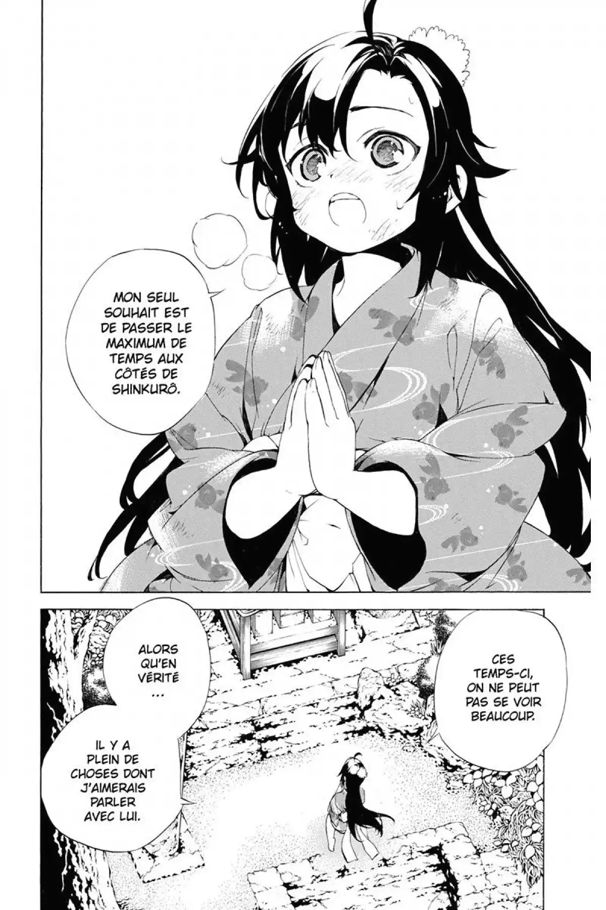 Kure-nai Volume 6 page 62