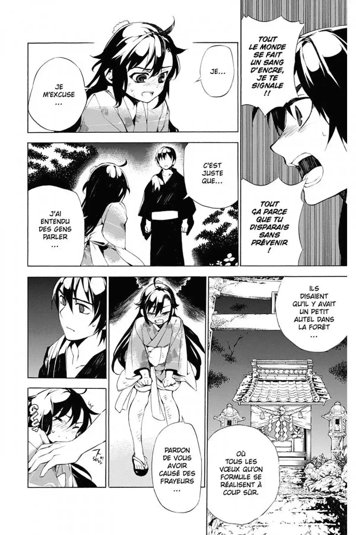 Kure-nai Volume 6 page 64